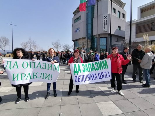 Стотици жители излязоха на митинг с плакати.