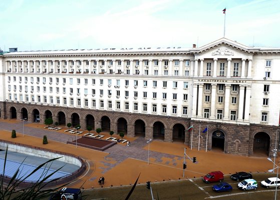 Сградата на Министерския съвет СНИМКА: Архив