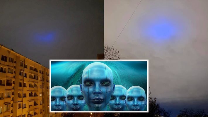 Пернишкото НЛО плаши в София