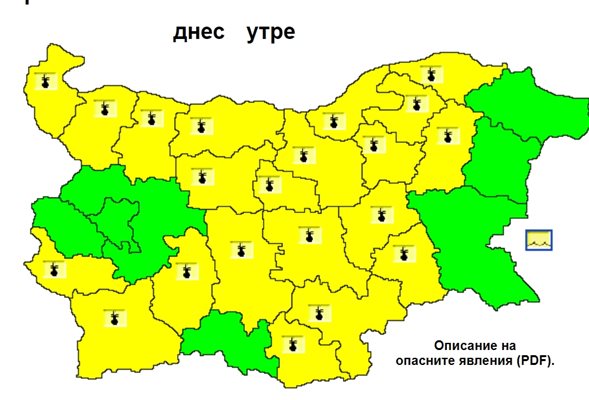 Жълт код за температури над 35 градуса в почти цялата страна
Снимка: НИХМ