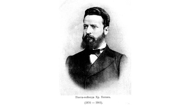Христо Ботев, Букурещ, 1875 г.
Фотограф: Тома Хитров
