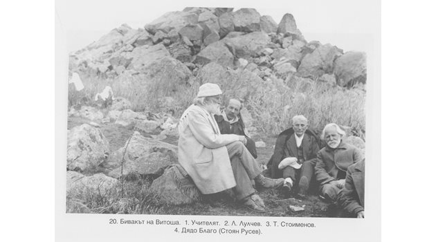 Лулчев е първият вдясно от Учителя.