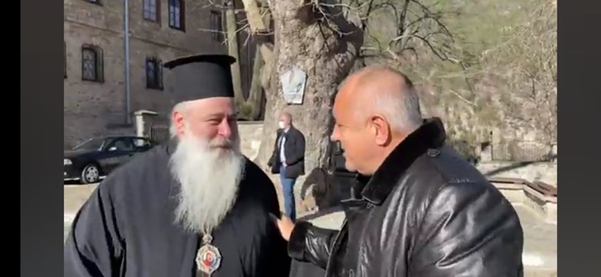 Епископ Сионий посрещна лично Бойко Борисов.