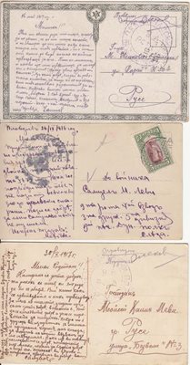 Тези писма носят достоверна информация за реални събития от Първата световна - военните действия, болници, трудностите при снабдяването с дрехи и обувки.