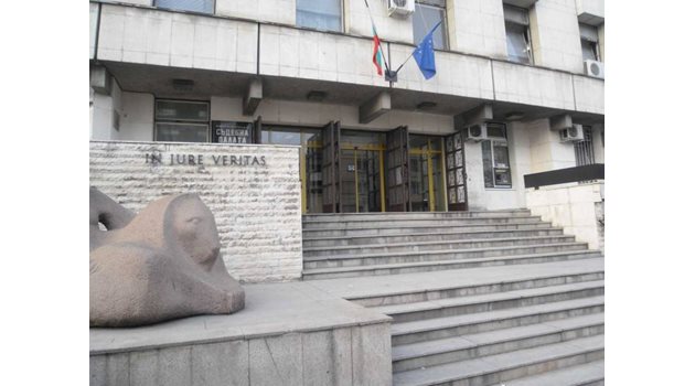Съдът във Велико Търново