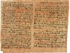 Откриха йероглифна писменост на 4000 години в Китай