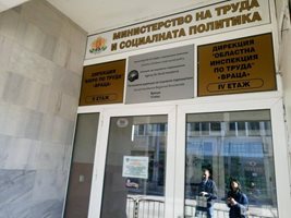 Под натиск шефове на фирми платиха 138 хил. лв. забавени заплати във Врачанско