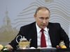 Путин: Никой от САЩ няма право да ни казва как да живеем