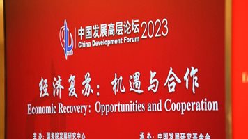 Си Дзипин: За възстановяване на глобалния растеж са необходими консенсус и сътрудничество