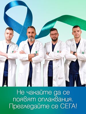 Уролозите (от ляво надясно) д-р Корай Ибрахимов, проф. Калоян Давидов, д-р Никола Стоянов, д-р Кристиян Кръстев.