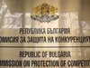 КЗК санкционира „Софийска стокова борса“ АД за нелоялна конкуренция