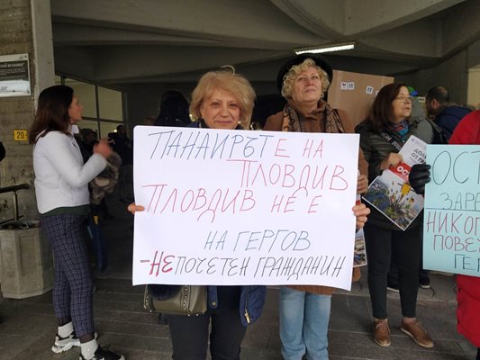 Пловдивчани най-напред протестираха отвън, а след това влязоха в залата. Снимки: Авторът