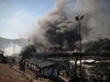 Нов пожар в претъпкания лагер Мория на о-в Лесбос