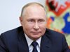 Путин поиска от Тула да осигурява всичко за фронтовата линия
