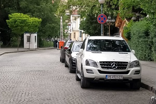 Полицаи чакаха да се появят водачите на тези автомобили, за да ги предупредят да ги преместят.