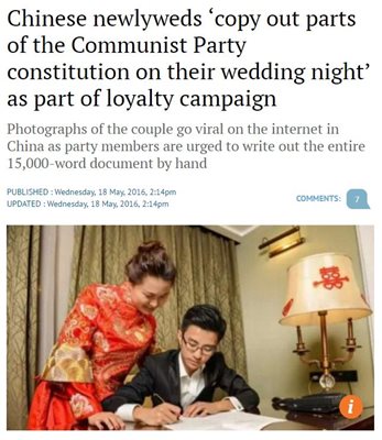 Факсимиле: scmp.com