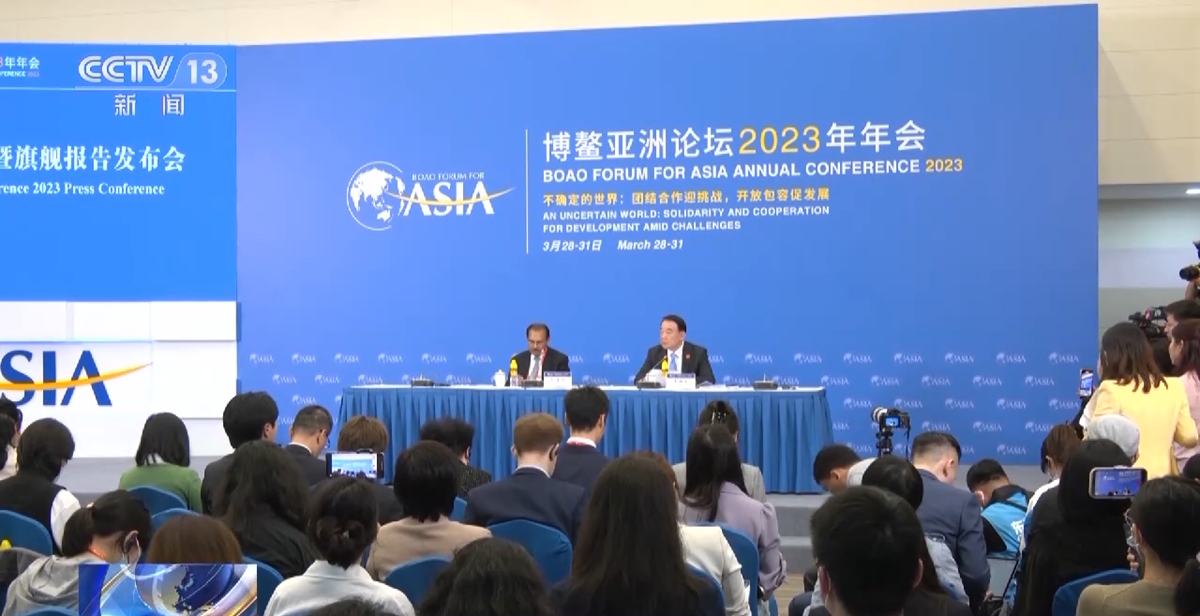 Започна годишната сесия на Азиатския форум Боао