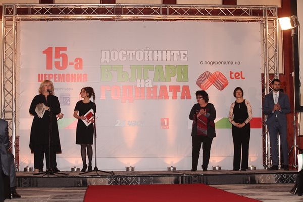 Издателят на “24 часа” Венелина Гочева награди Галунка Калоферова, учителката Димитрина Костова и арх. Павел Мирянов (от ляво на дясно).
