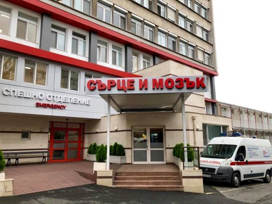 Кардиологична болница в Бургас е една от възможностите за “чисто” здравно заведение.