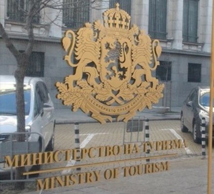 Министерството на туризма направи шесто плащане към туроператори и туристически агенти