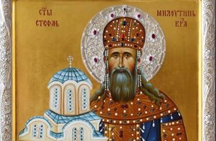 Светии срещу шпиони! Коя е най-голямата благодат на Руската черква в София