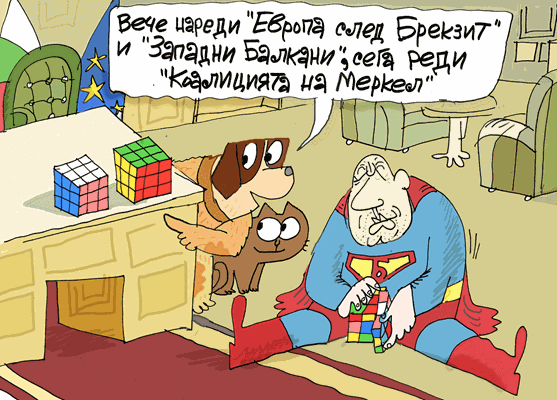 Кубчето на Борисов - виж оживялата карикатура на Ивайло Нинов