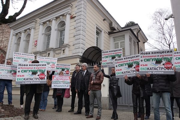 Жители от 9 населени места и ПК "Екогласност" се събраха пред швейцарското посолство.