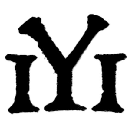 Тамгата IYI, хипотетичен символ на рода Дуло