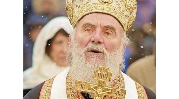 Сръбският патриарх