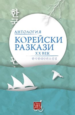 Прочетете тази книга!