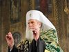Поканиха патриарх Неофит на 1000 г. Охридска архиепископия