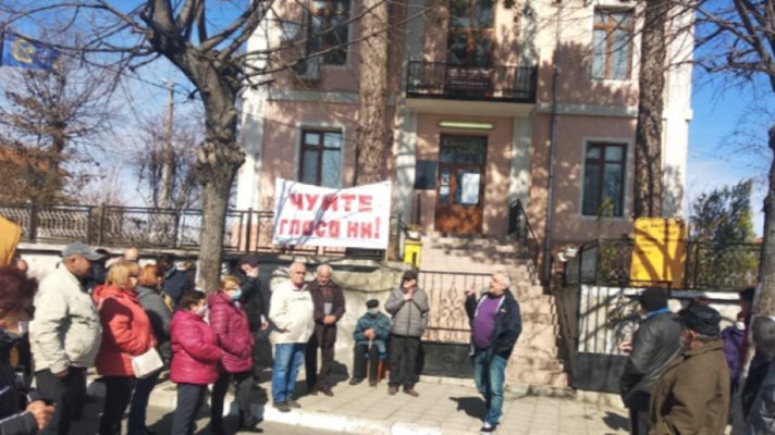 Жители на с. Баня излязоха на протест