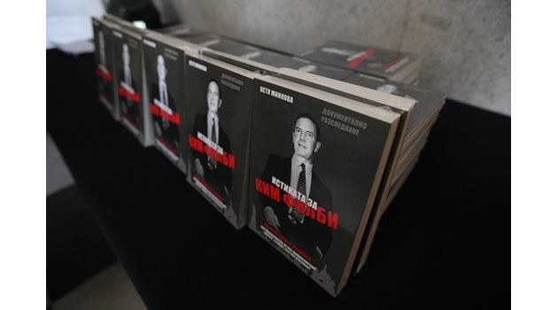 Книгата "Истината за Ким Филби: Конспирацията "Ротшилд" на изд. "Труд" разкрива тайните срещи между Ким Филби и Юрий Андропов, както и подробности около секретната операция "Голгота". 
