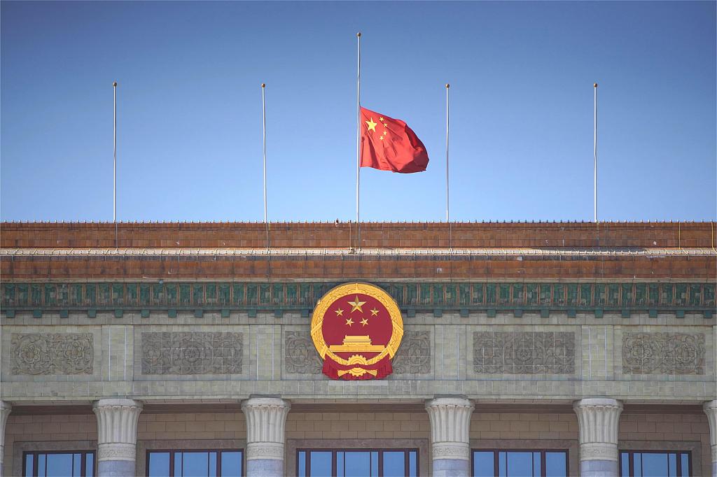 В Пекин се проведе траурна церемония в памет на Дзян Дзъмин