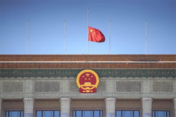 Траурната церемония се състоя в сградата на парламента в Пекин