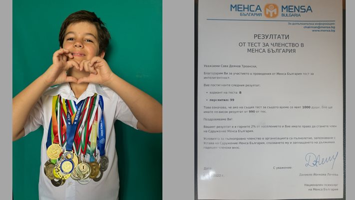 Сава Троански има повече от 50 златни медала по математика и наука, спечелени на български и международни състезания СНИМКА: Авторката