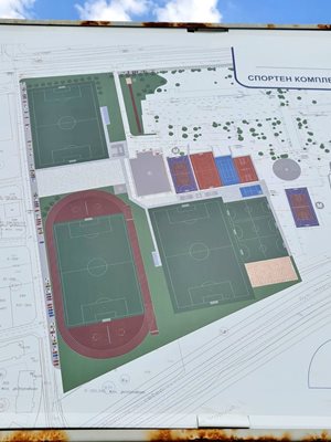 Схема на спортния комплекс.