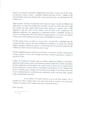 Писмото от председателя на ЕК Жан-Клод Юнкер 2 стр.