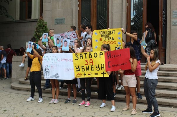 Съученици на Станислав протестираха пред съда в Пазарджик.