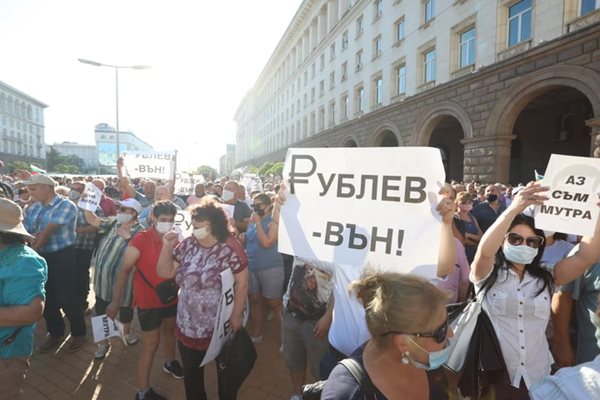 Хиляди събра на протеста си в защита на правителството и партия ГЕРБ. Там бяха издигнати плакати срещу президента Румен Радев.