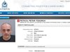 Интерпол издирва мъж от Варна, осъден на 6 години затвор