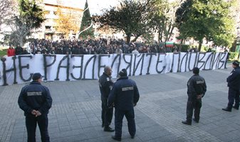 Фенове на „Локо” на бунт, искат равенство на клубовете (снимки)