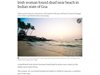Ирландка открита мъртва на плаж в Индия