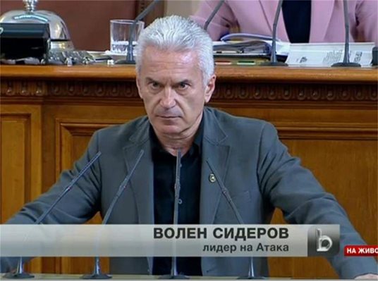 Сидеров към ГЕРБ: &quot;Атака&quot; ви спря от властта. Личи си, че много ви е яд