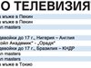 Спорт по тв днес: Григор играе в Пекин, 2 мача, баскетбол, снукър и колоездене