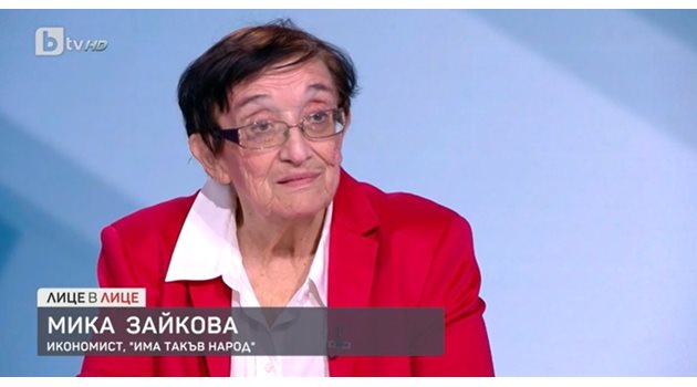 Мика Зайкова. СНИМКА: btv 