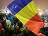 Протестите в Румъния продължават въпреки оставката на правосъдния министър