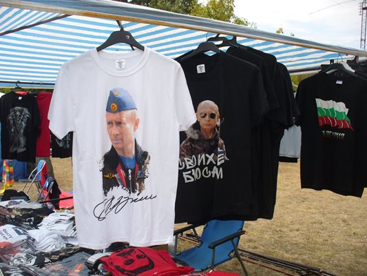 Фланелки с лика на Путин и други руски символи се предлагаха в изобилие на събора.