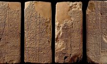 Древен списък с шумерските царе доказва Библията