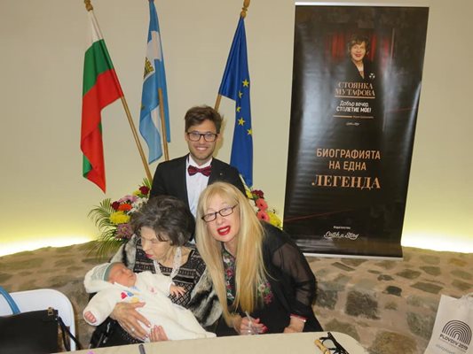 Мутафова се радва на новороденото заедно с Муки и Евгени Боянов